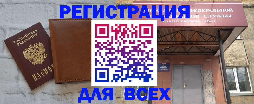 прописка поиск в Ульяновске