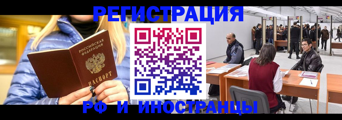 прописка в квартире в Ульяновске